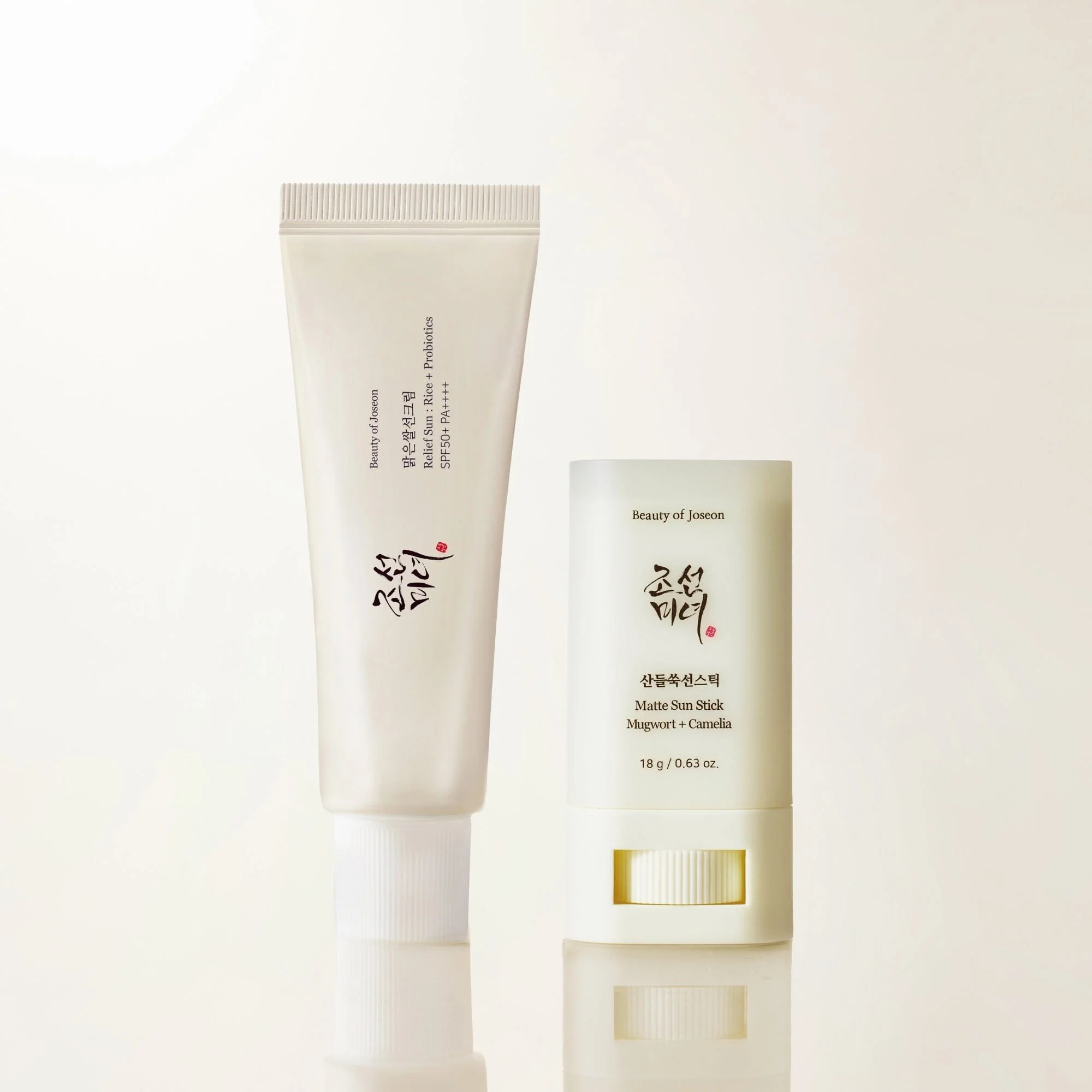 All Day Sun Duo Sunscreen Set