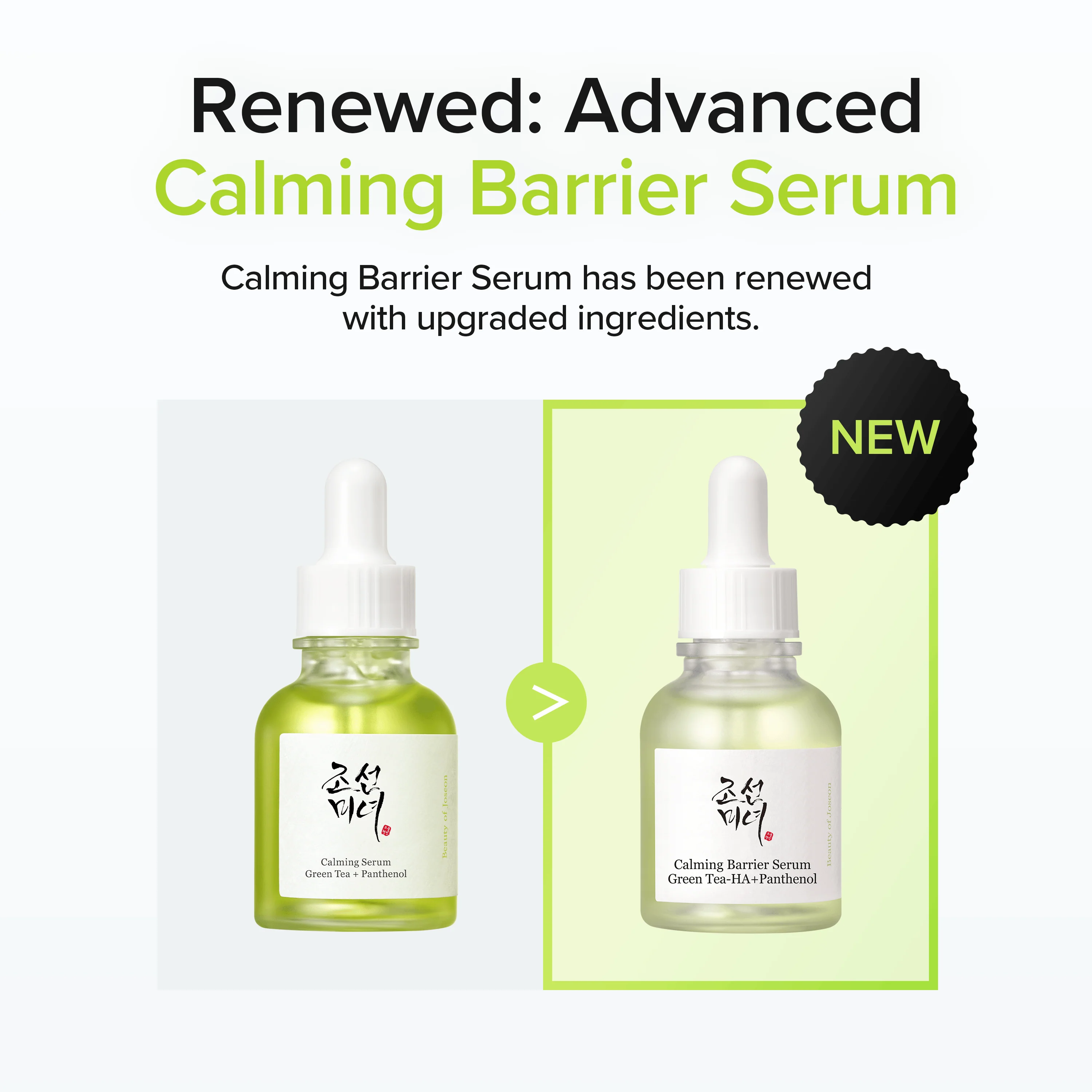 Calming Barrier Serum - Image 7