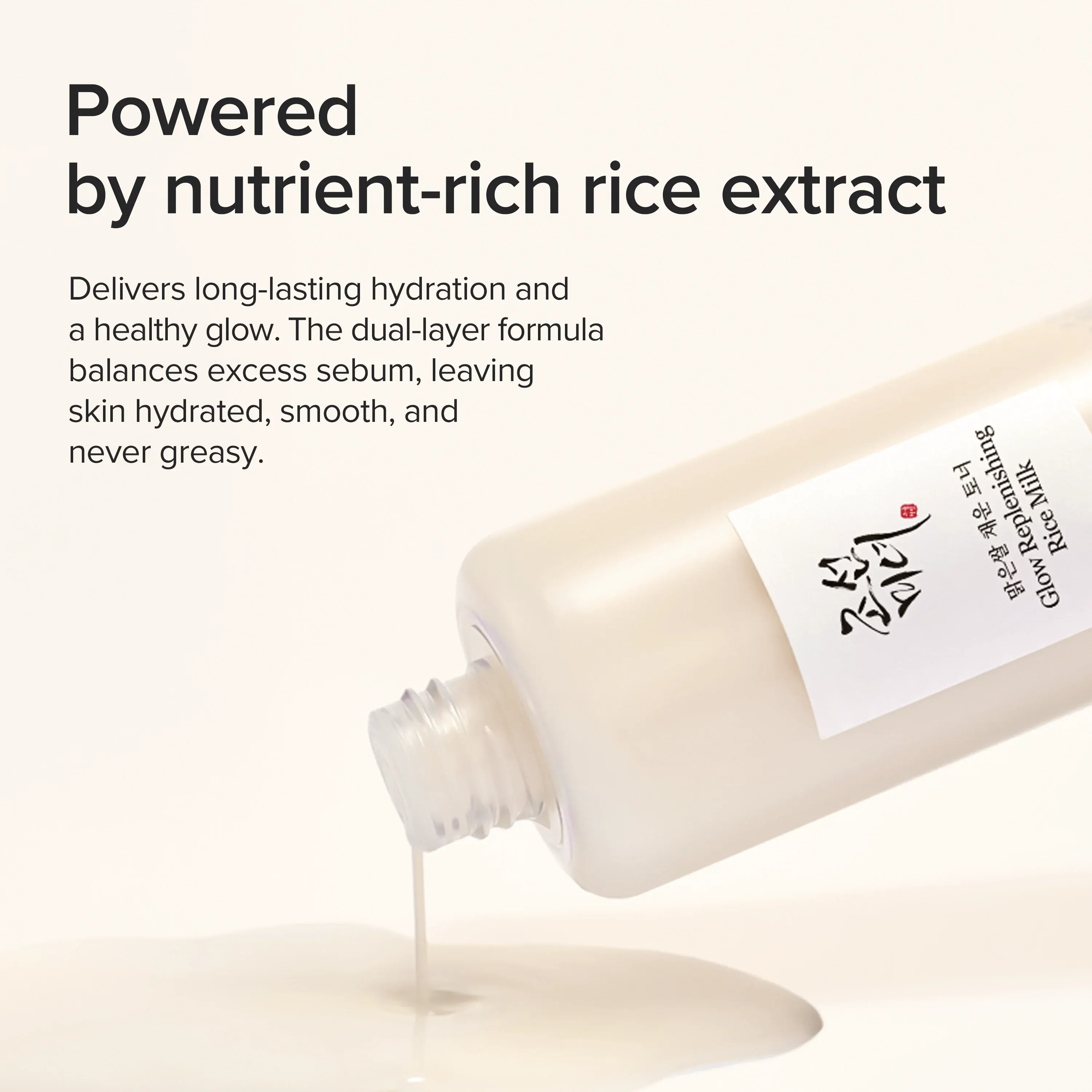 Glow Replenishing Rice Milk - Image 3