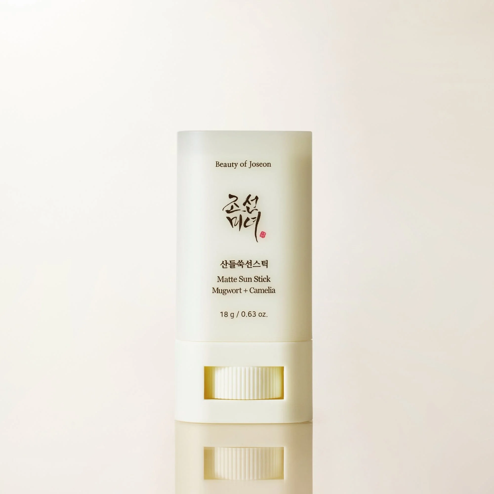 All Day Sun Duo Sunscreen Set - Image 6
