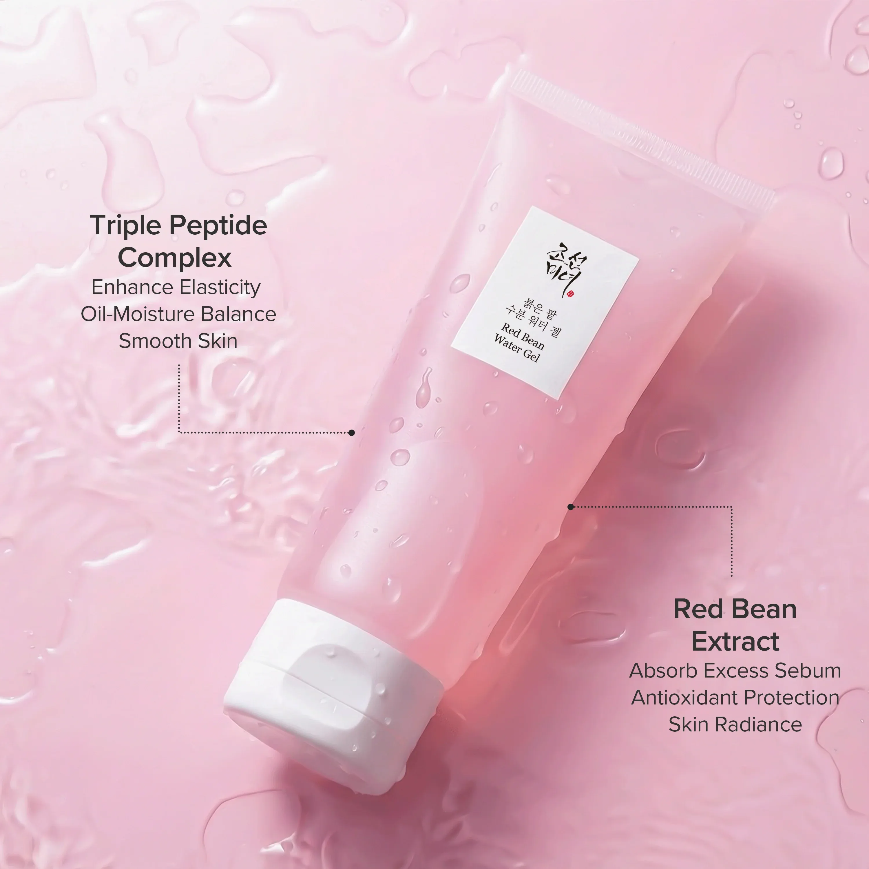 Red Bean Water Gel - Image 4