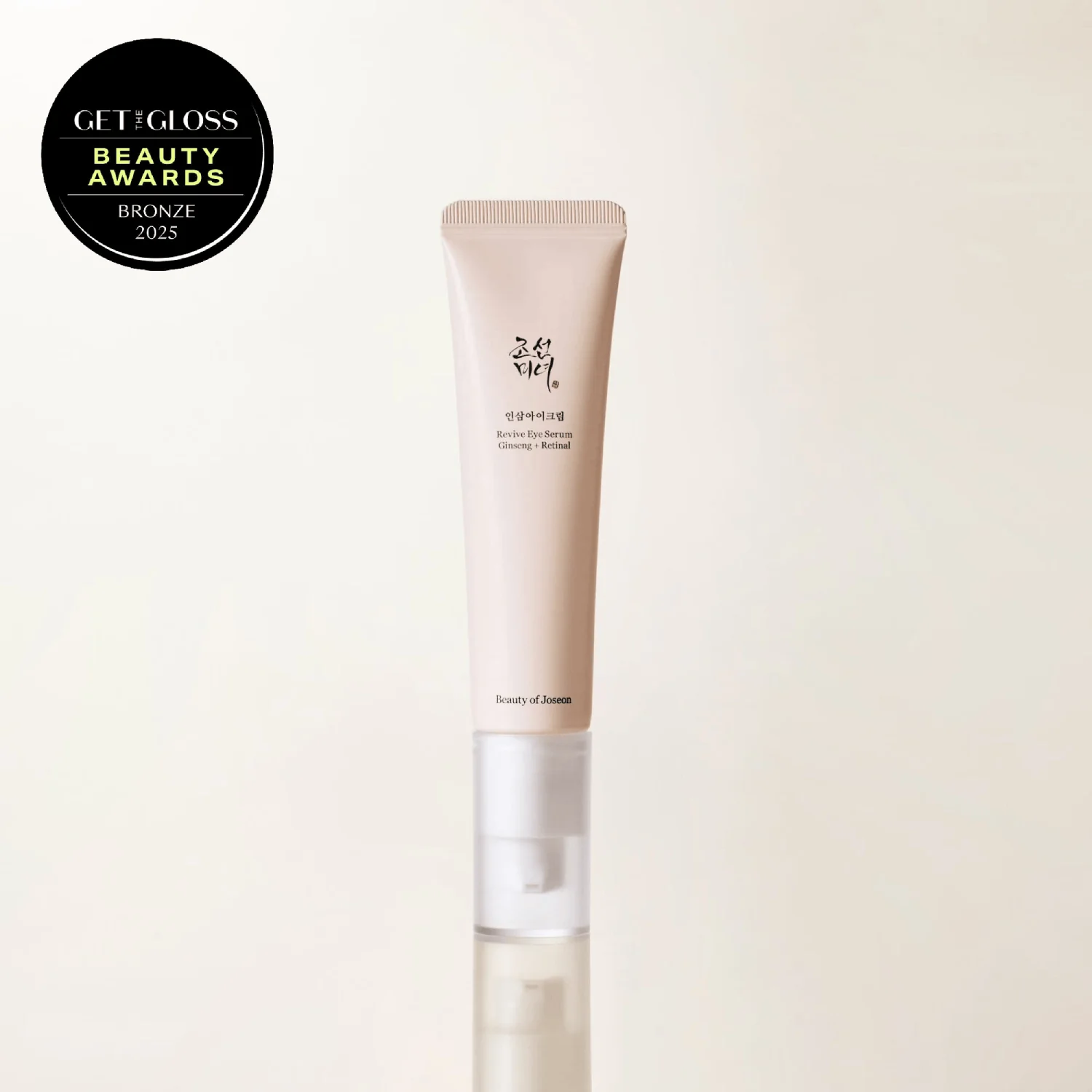 Revive Essentials Set - Image 8